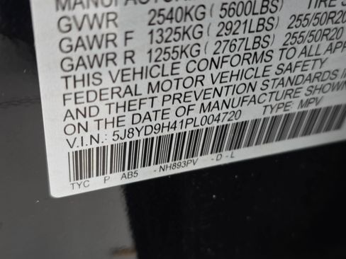 Used 2023 Acura MDX FWD w/ Technology Package image 38