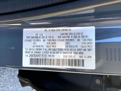 Used 2023 MAZDA CX-5 Carbon Edition AWD/4WD image 34