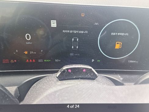 Used 2025 Hyundai Tucson Limited image 4