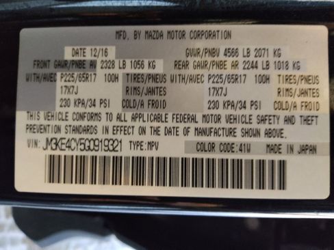 Used 2016 MAZDA CX-5 Touring image 33