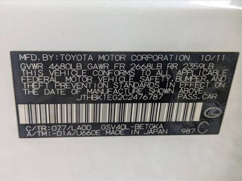 Used 2012 Lexus ES 350 image 16