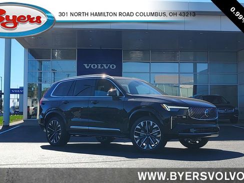 New 2026 Volvo XC90 B6 Plus w/ Protection Package Premier image 1