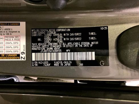 New 2026 Lexus LX 600 4WD w/ Luxury Package image 22