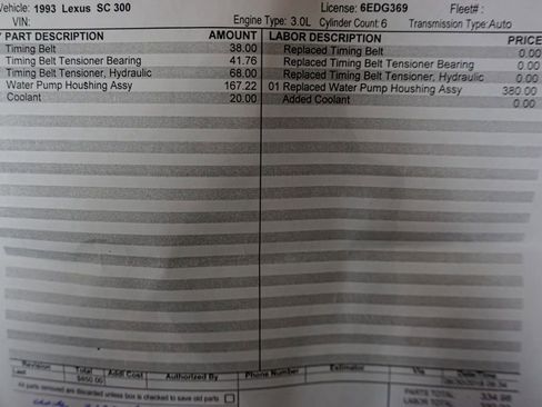 Used 1993 Lexus SC 300 Coupe image 11