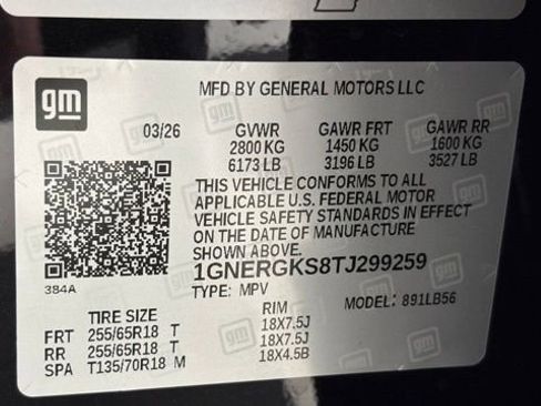 New 2026 Chevrolet Traverse LT image 45