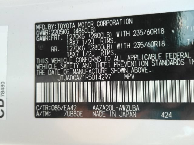 Used 2024 Lexus NX 250 FWD image 54