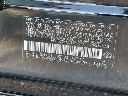 Used 2012 Lexus IS 250 w/ Premium Pkg Value Edition image 30