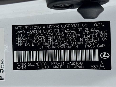 New 2025 Lexus UX 300h FWD image 24