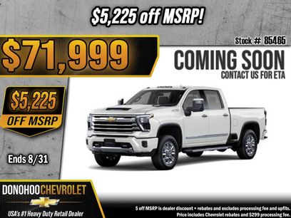 New 2026 Chevrolet Silverado 2500 High Country w/ Z71 Off-Road Package