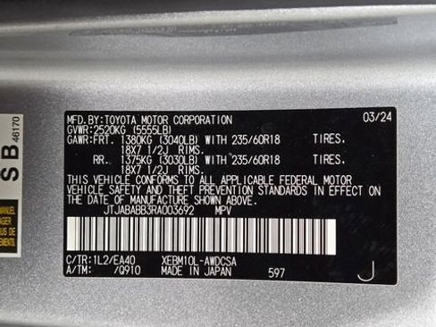 Certified 2024 Lexus RZ 300e Premium FWD image 30