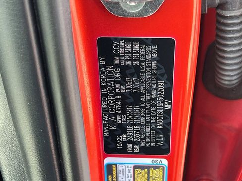 Used 2023 Kia Niro Wave image 31