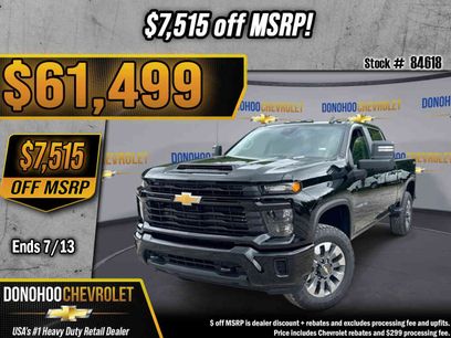 New 2026 Chevrolet Silverado 2500 Custom w/ Custom Value Package
