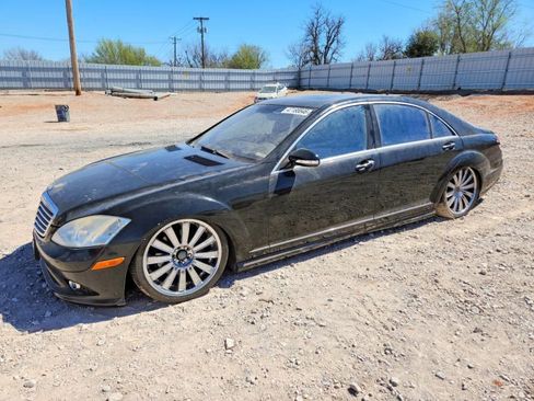 Used 2008 Mercedes-Benz S 550 image 2
