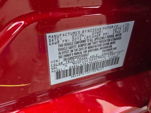 New 2027 Nissan Sentra SV w/ SV Convenience Package FWD image 4