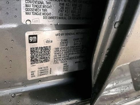 New 2026 GMC Sierra 1500 SLT w/ SLT Premium Package image 14