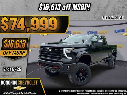 New 2025 Chevrolet Silverado 2500 LT w/ Trail Boss Package