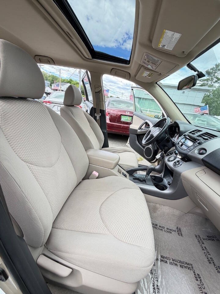 Used 2008 Toyota RAV4 Limited AWD/4WD image 9