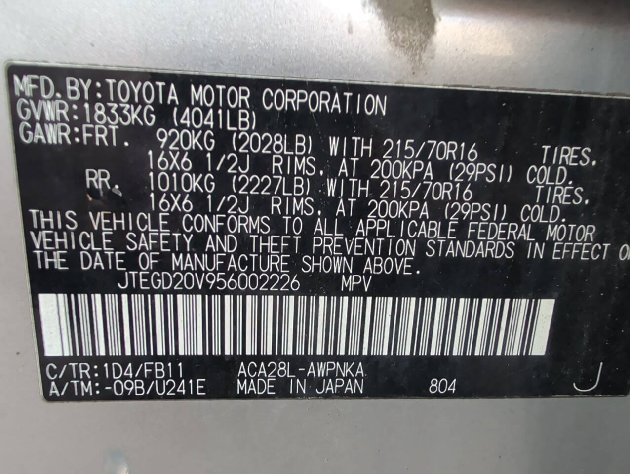 Used 2005 Toyota RAV4 2WD image 40