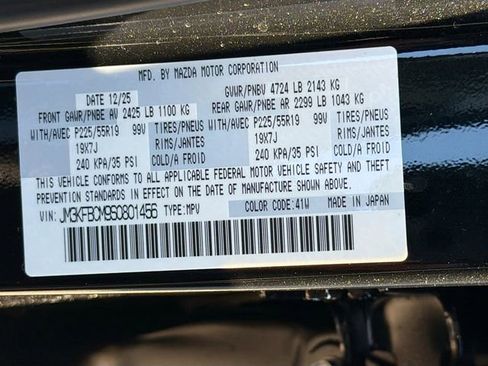 New 2025 MAZDA CX-5 AWD 2.5 S w/ Preferred Package image 43