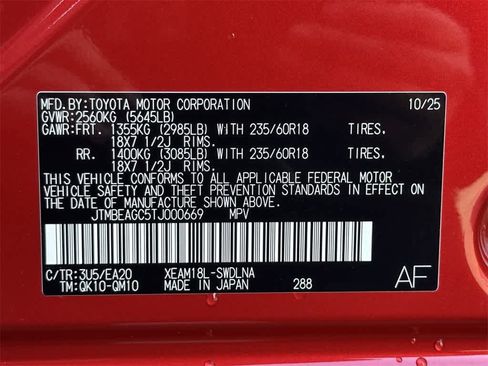 New 2026 Subaru Solterra Premium image 21