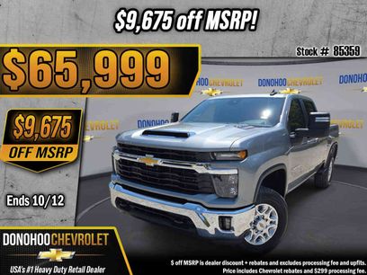 New 2026 Chevrolet Silverado 2500 LT