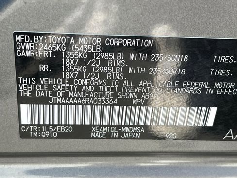 Certified 2024 Toyota bZ4X XLE w/ Weather Package image 23