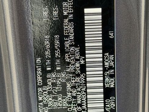 Used 2023 Lexus RZ 450e Premium w/ Technology Package image 31