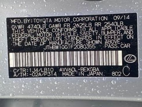 Used 2015 Lexus ES 300h 300h image 33