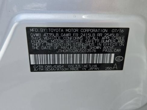 Used 2016 Lexus IS 300 AWD image 7