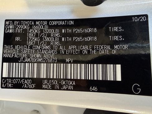 Used 2021 Lexus GX 460 Premium AWD/4WD image 42