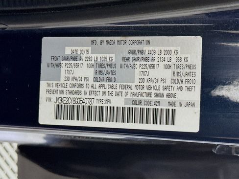 Used 2016 MAZDA CX-5 Touring w/ Touring Technology Package FWD image 38