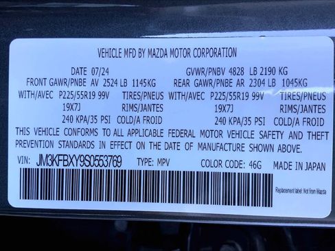 Used 2025 MAZDA CX-5 Signature image 33