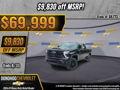 New 2026 Chevrolet Silverado 2500 LT w/ Trail Boss Package