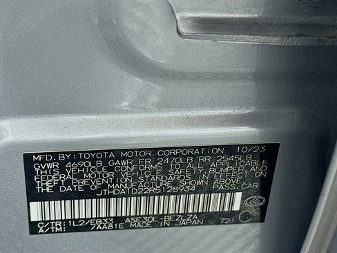 Used 2024 Lexus IS 300 w/ Premium Package image 12