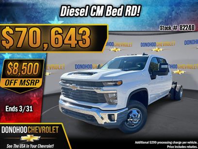 New 2026 Chevrolet Silverado 3500 LT w/ Convenience Package