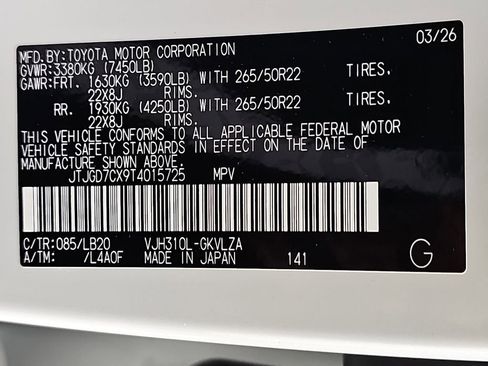 New 2026 Lexus LX 700h Luxury image 36