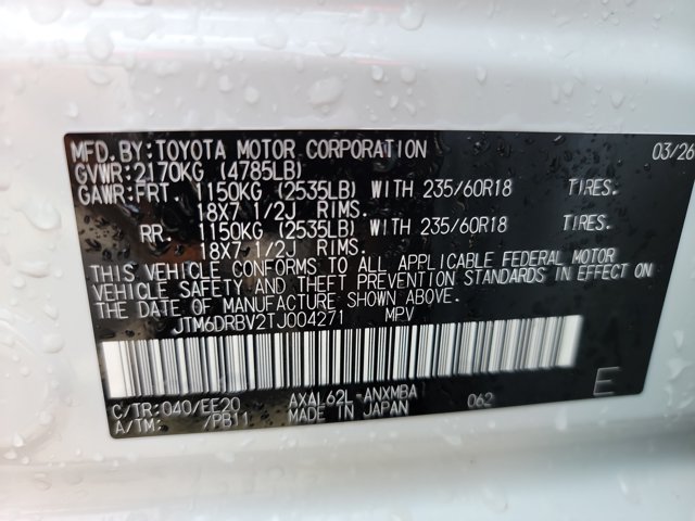 Used 2026 Toyota RAV4 XLE Premium FWD image 22