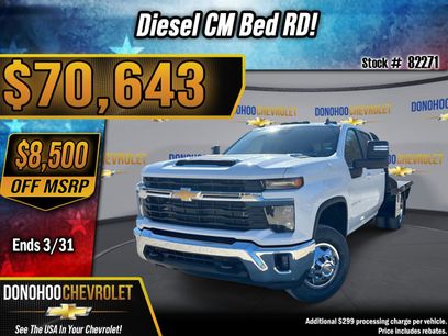 New 2026 Chevrolet Silverado 3500 LT w/ Convenience Package
