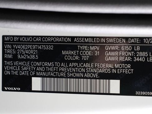 New 2026 Volvo XC90 B6 Plus w/ Protection Package Premier image 17