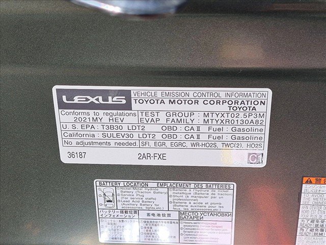 Used 2021 Lexus NX 300h AWD w/ Premium Package image 26