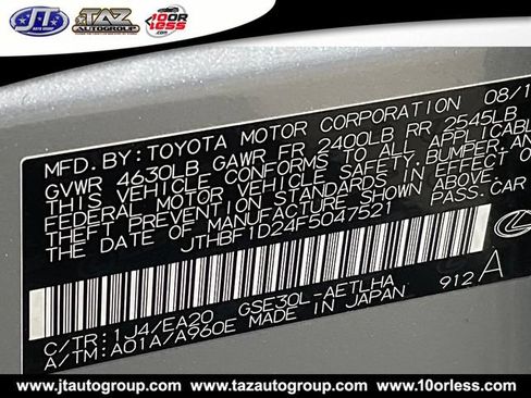 Used 2015 Lexus IS 250 RWD image 20