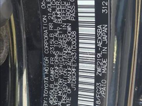 Used 2025 Toyota Corolla SE FWD image 27