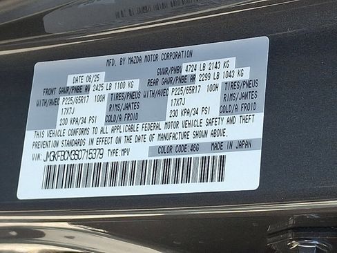 New 2025 MAZDA CX-5 AWD 2.5 S w/ Preferred Package image 21