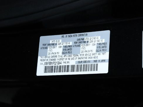 Certified 2023 MAZDA CX-5 AWD 2.5 S w/ Select Package image 19