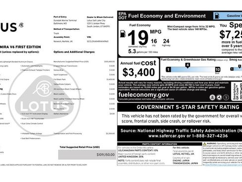 Used 2024 Lotus Emira First Edition RWD image 2