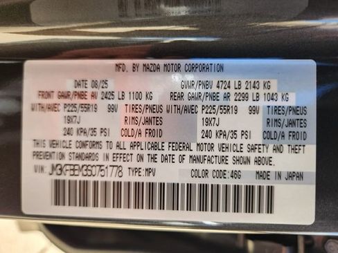 New 2025 MAZDA CX-5 AWD 2.5 S w/ Premium Plus Pkg image 23