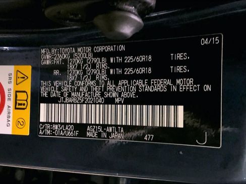 Used 2015 Lexus NX 200t AWD image 36