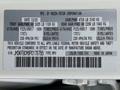 Certified 2023 MAZDA CX-5 AWD 2.5 S image 37