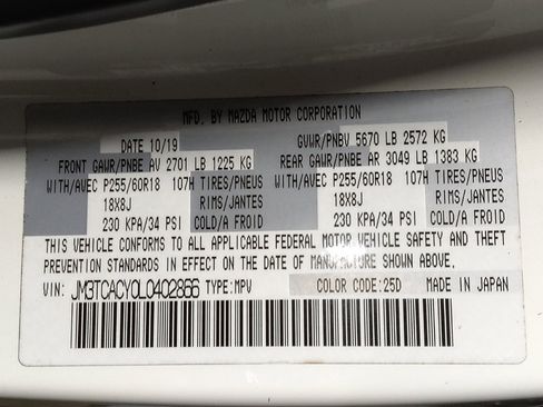 Used 2020 MAZDA CX-9 Touring w/ Touring Premium Package image 33