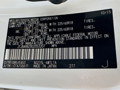 Used 2016 Lexus NX 200t AWD w/ Premium Package image 38